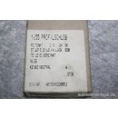 PZ Funkt Profilschloß 1055 EAN 4016248220052 #W379-807